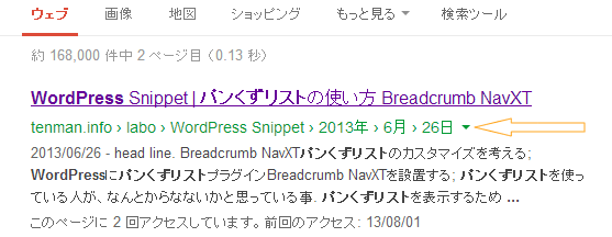 bread-crumb